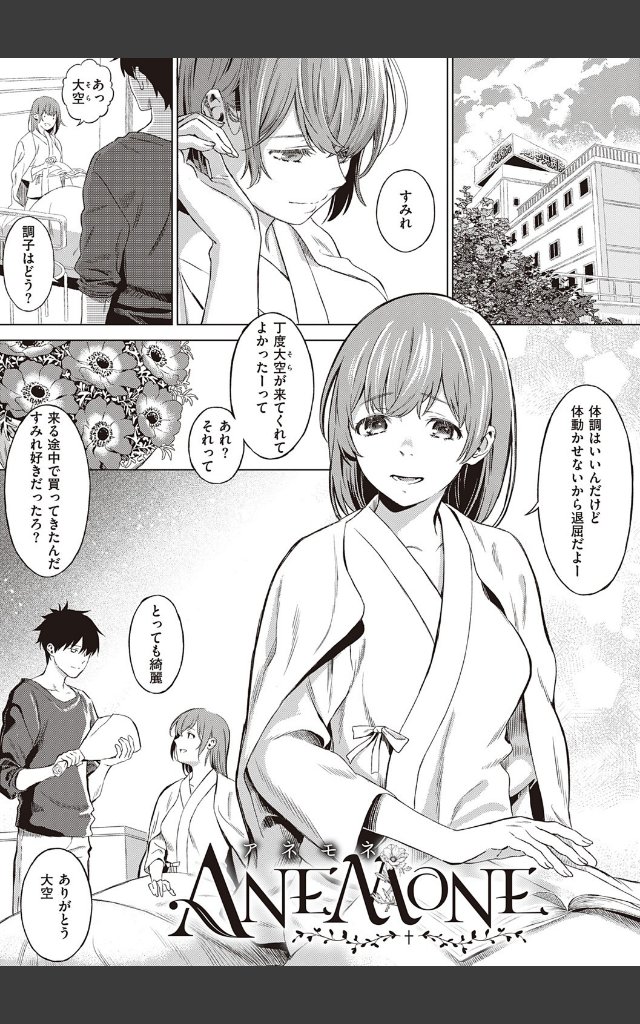サンプルページ6