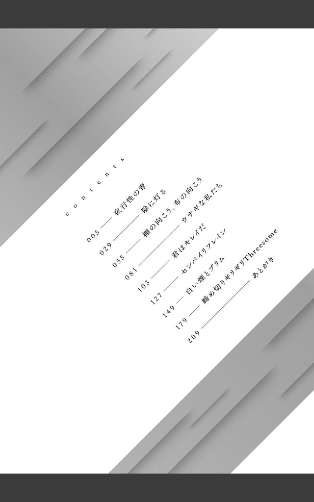 サンプルページ1