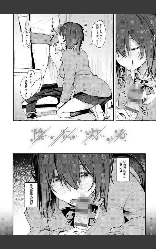 サンプルページ11