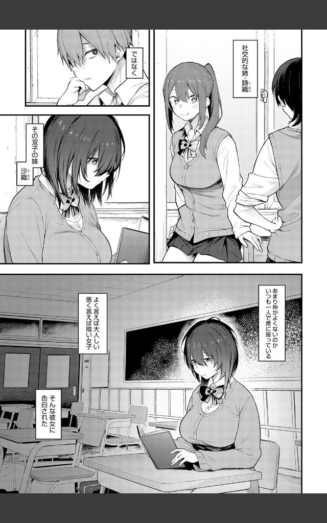 サンプルページ12
