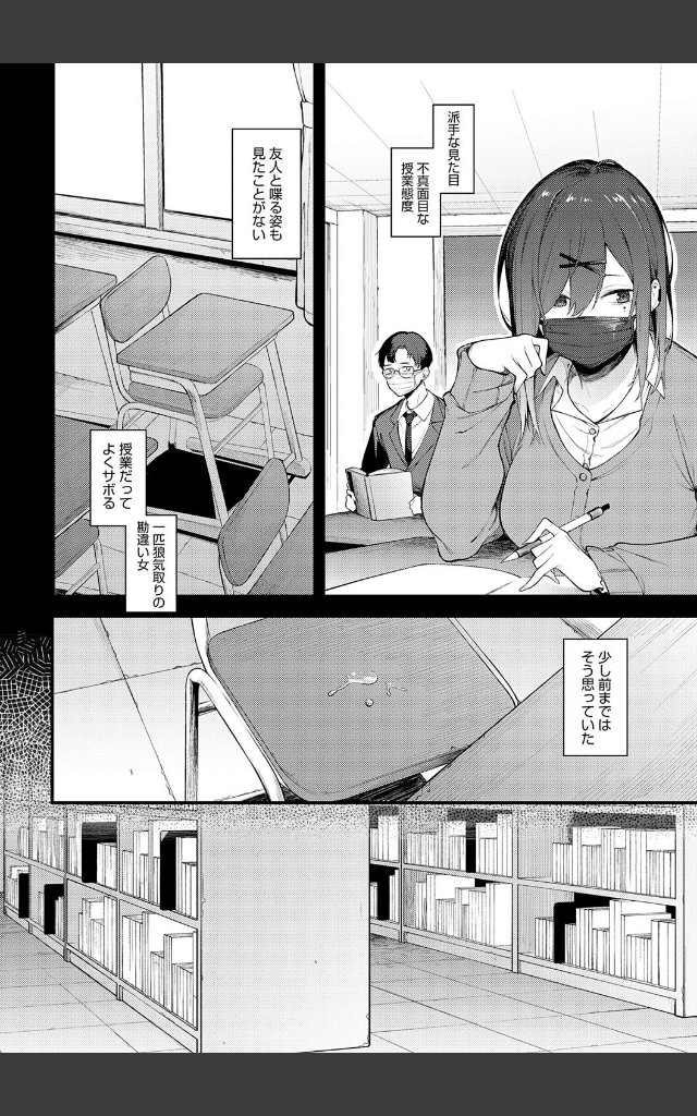 サンプルページ15