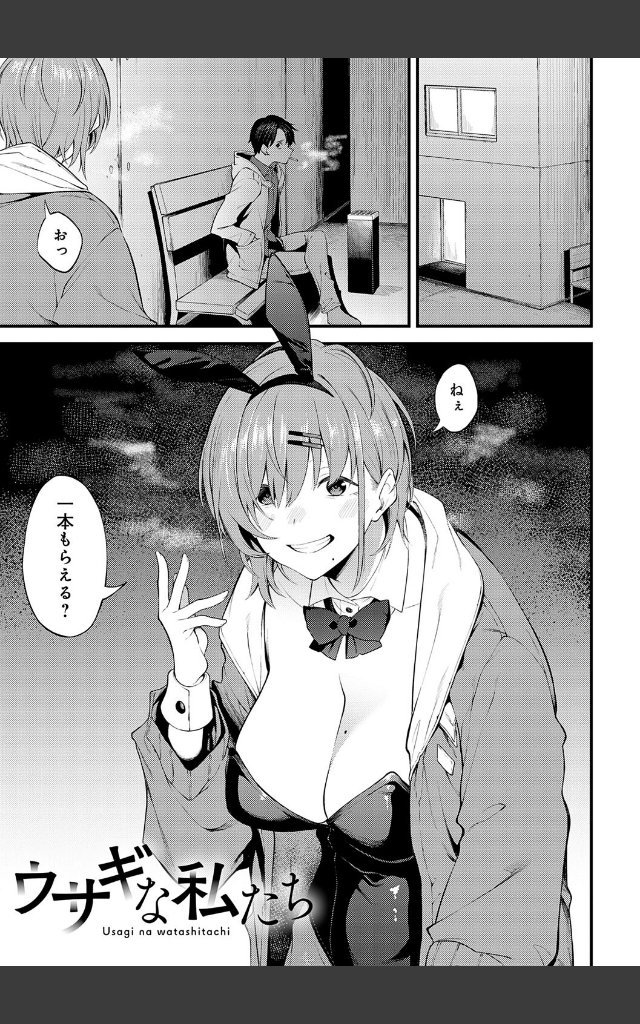 サンプルページ18