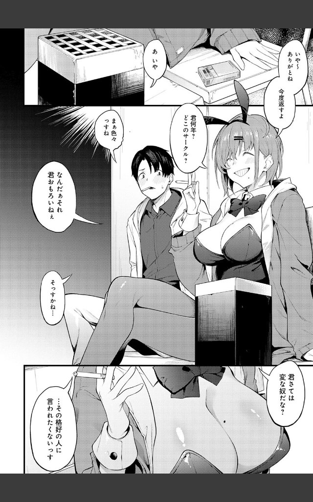 サンプルページ19