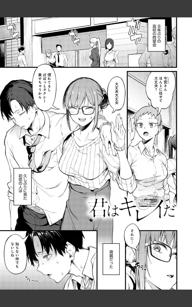 サンプルページ20