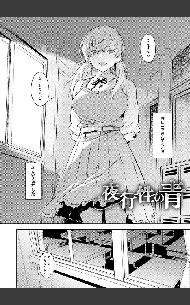 サンプルページ3