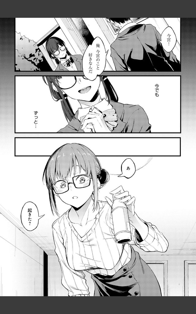 サンプルページ21