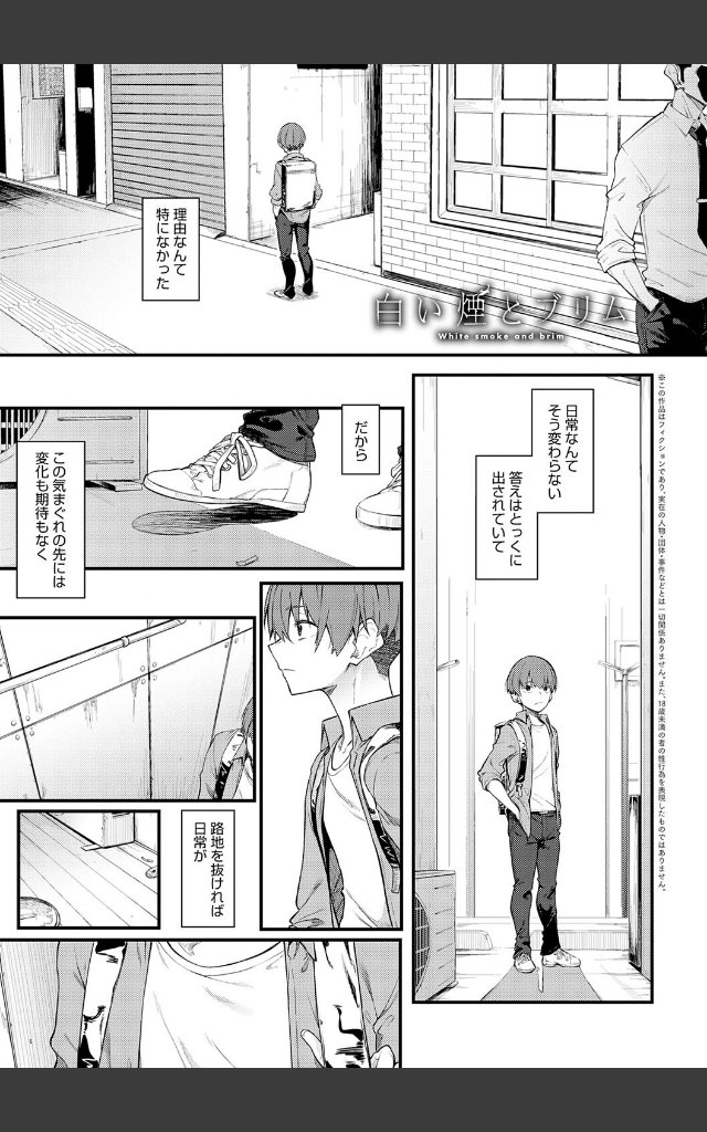 サンプルページ24