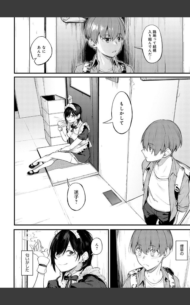 サンプルページ25