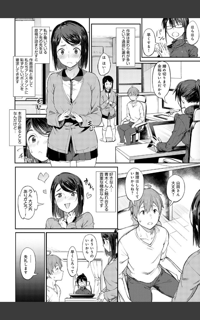 サンプルページ27