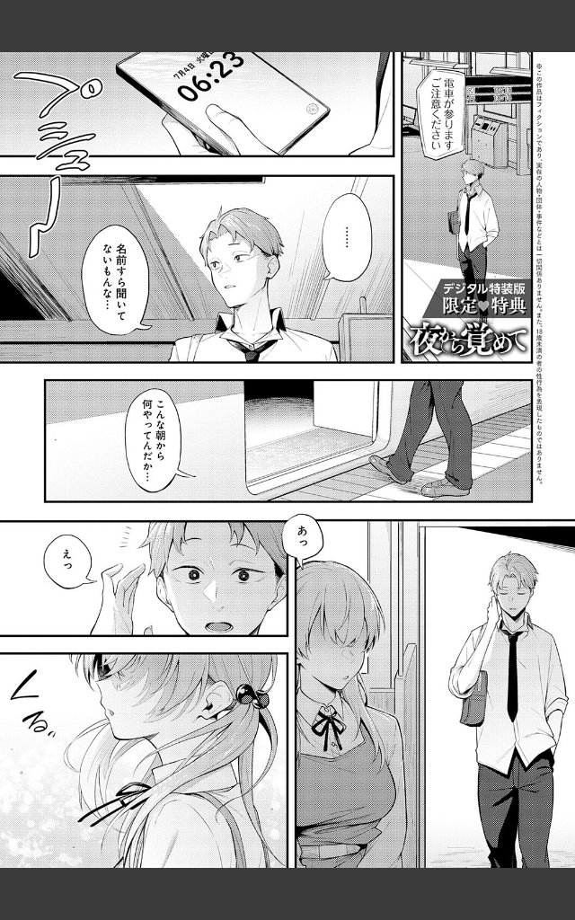 サンプルページ28