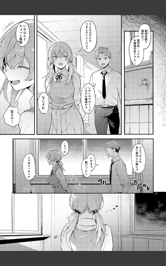 サンプルページ4
