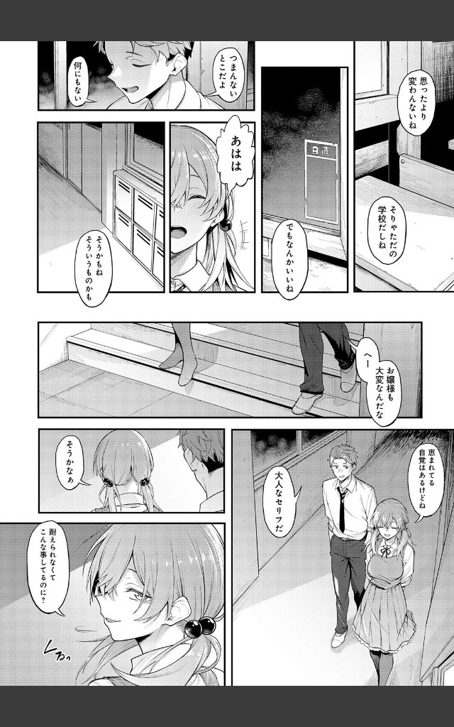 サンプルページ5