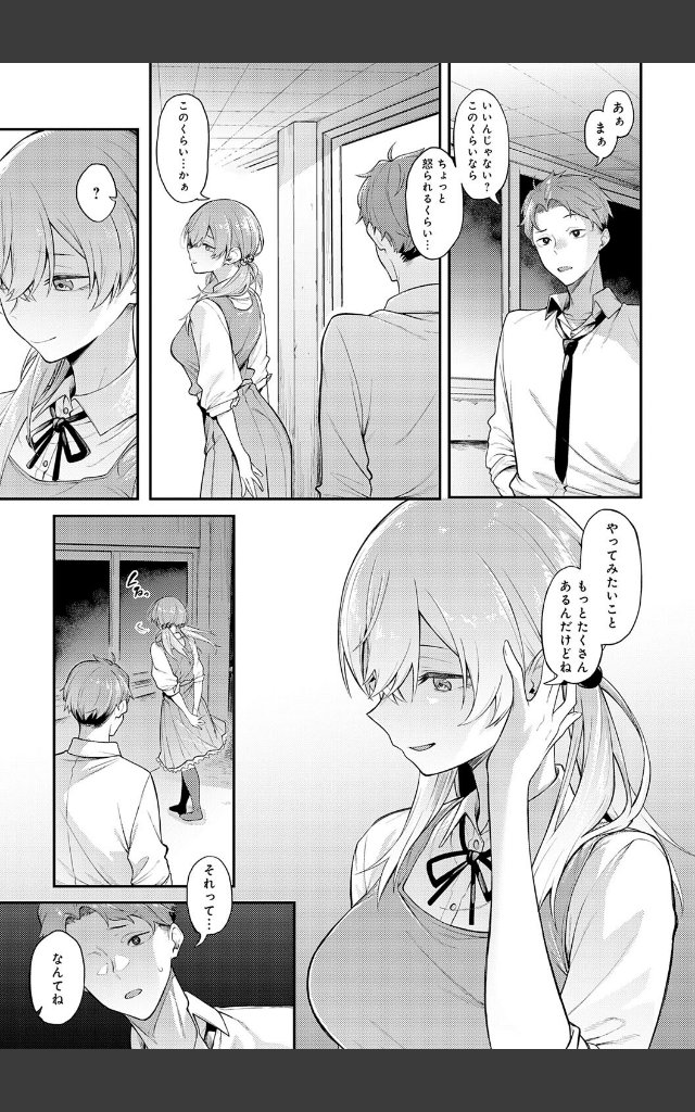 サンプルページ6