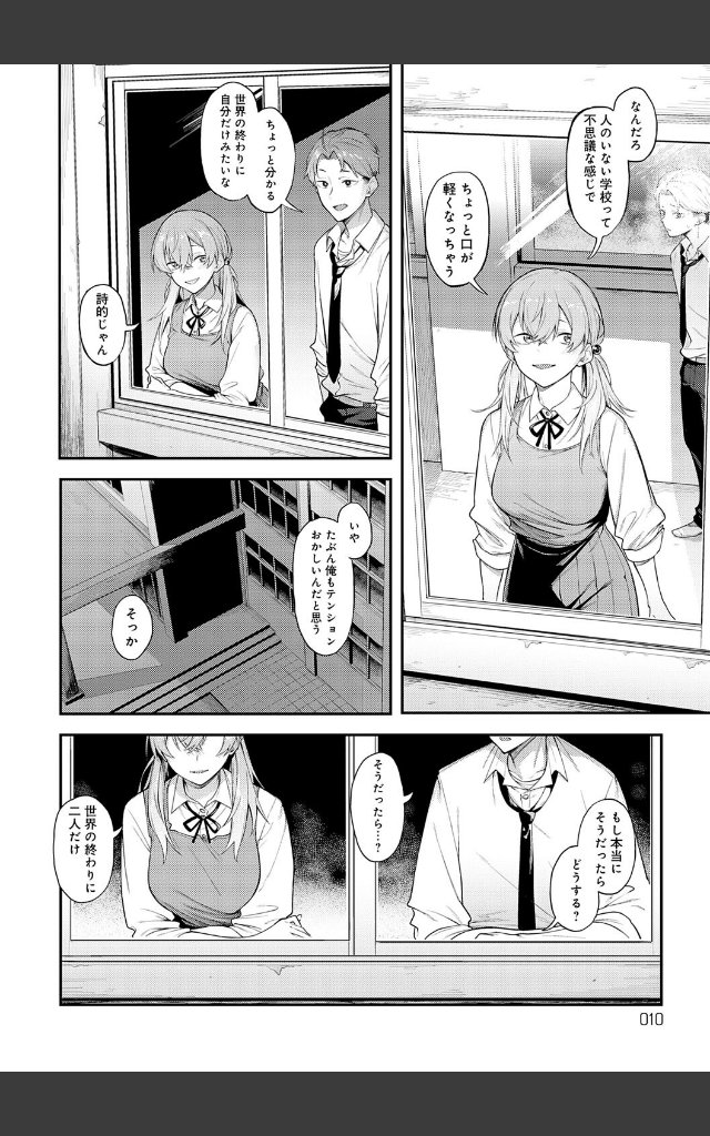 サンプルページ7
