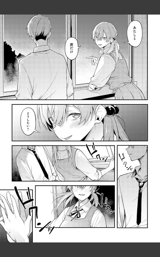 サンプルページ8