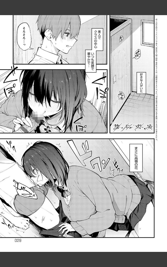 サンプルページ10