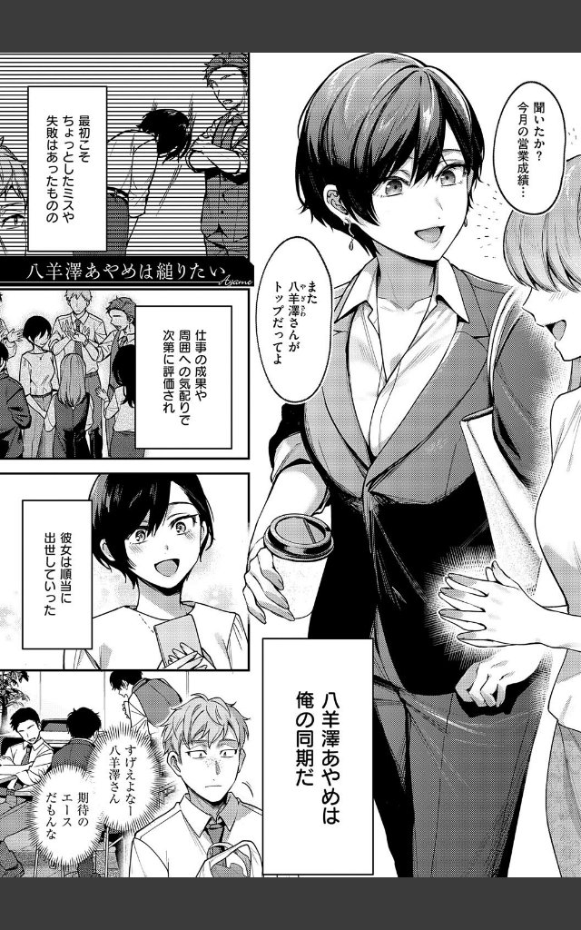 サンプルページ2