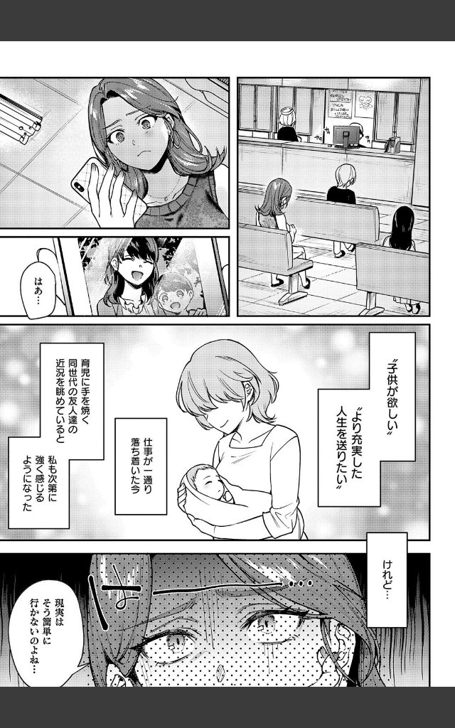 サンプルページ11