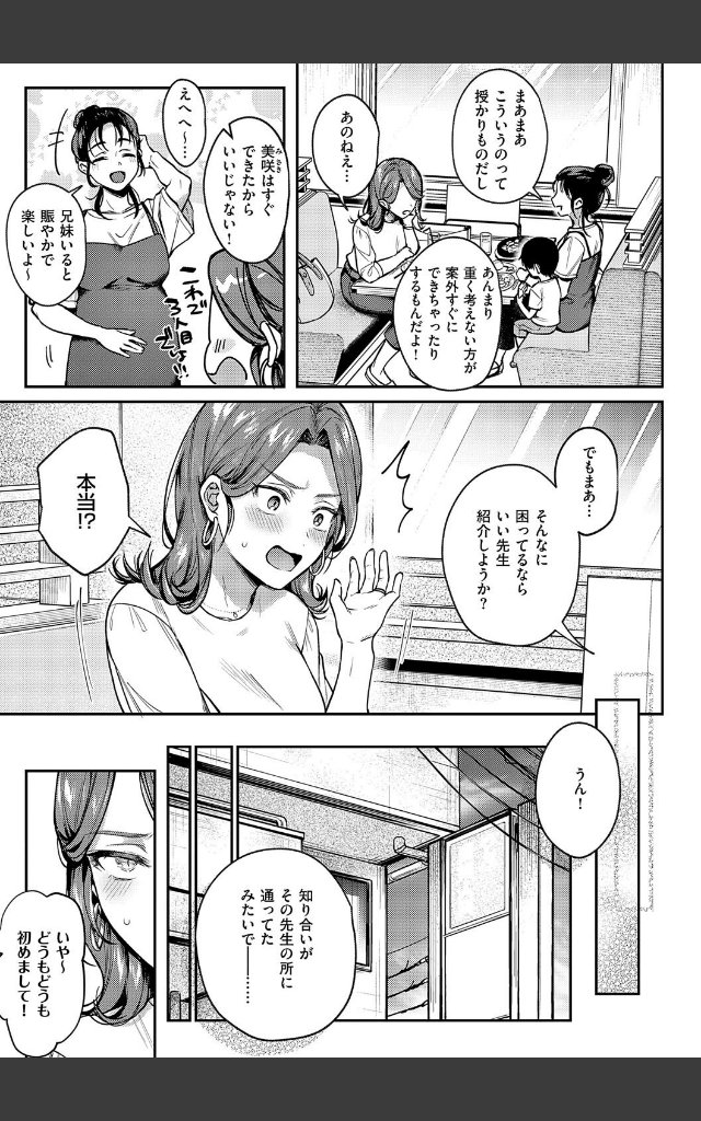 サンプルページ12