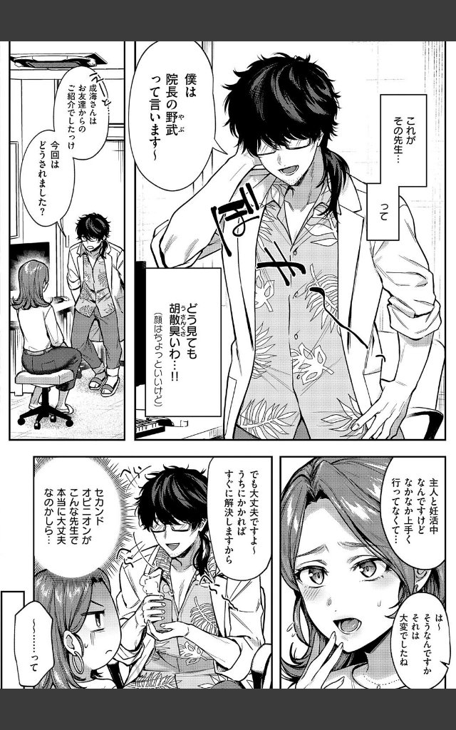 サンプルページ13