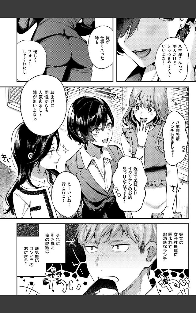 サンプルページ3