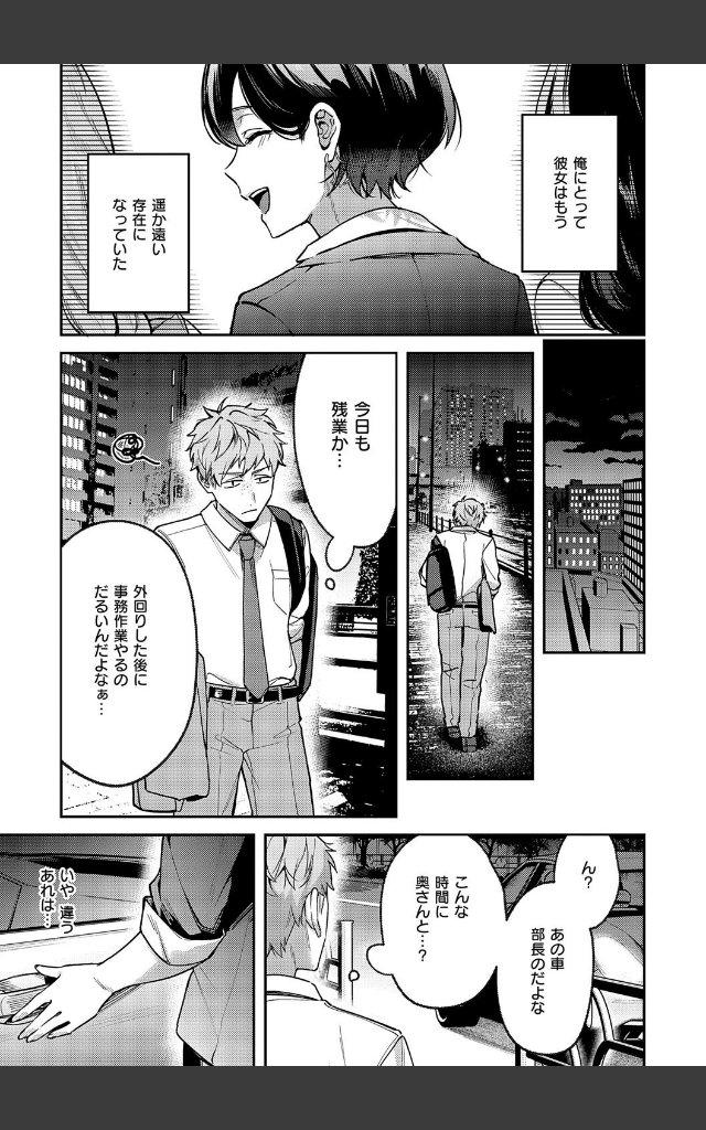 サンプルページ4