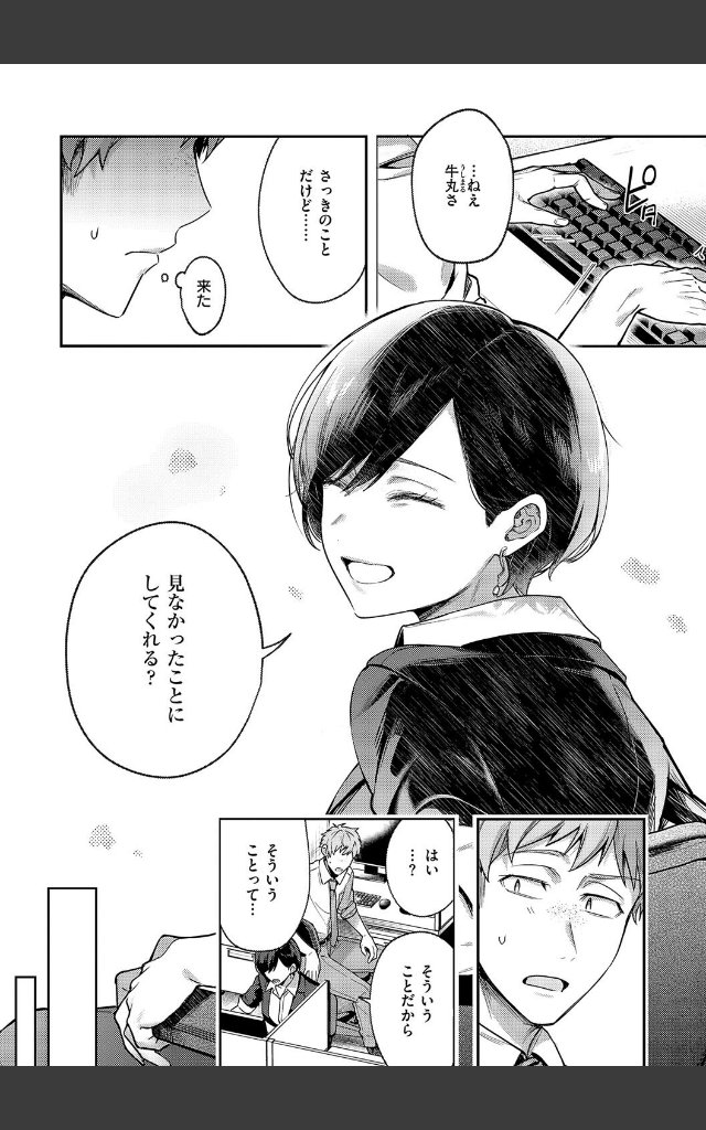 サンプルページ6