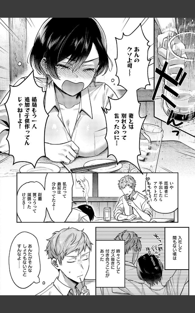 サンプルページ7