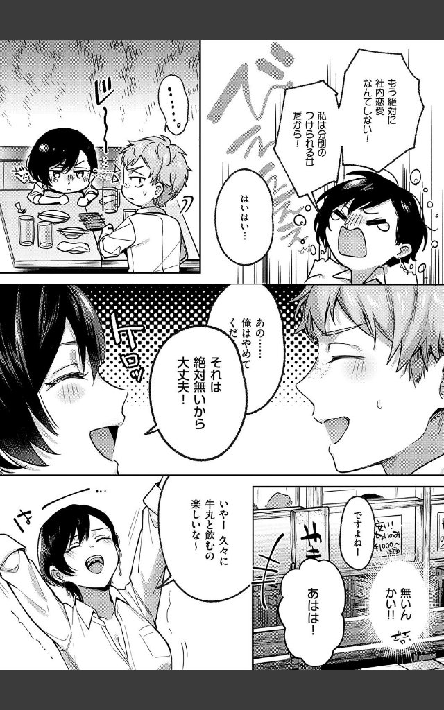 サンプルページ8