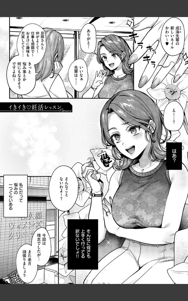 サンプルページ10