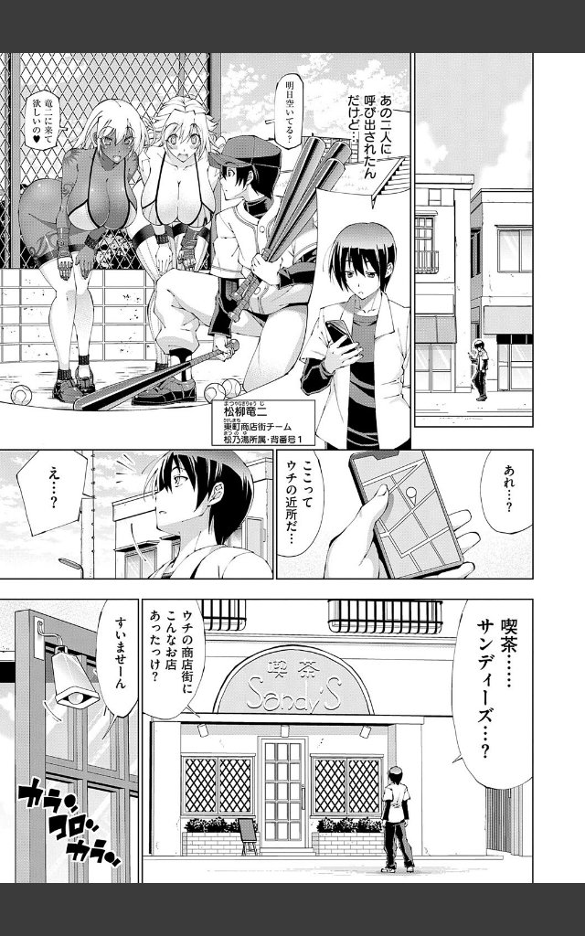 サンプルページ2