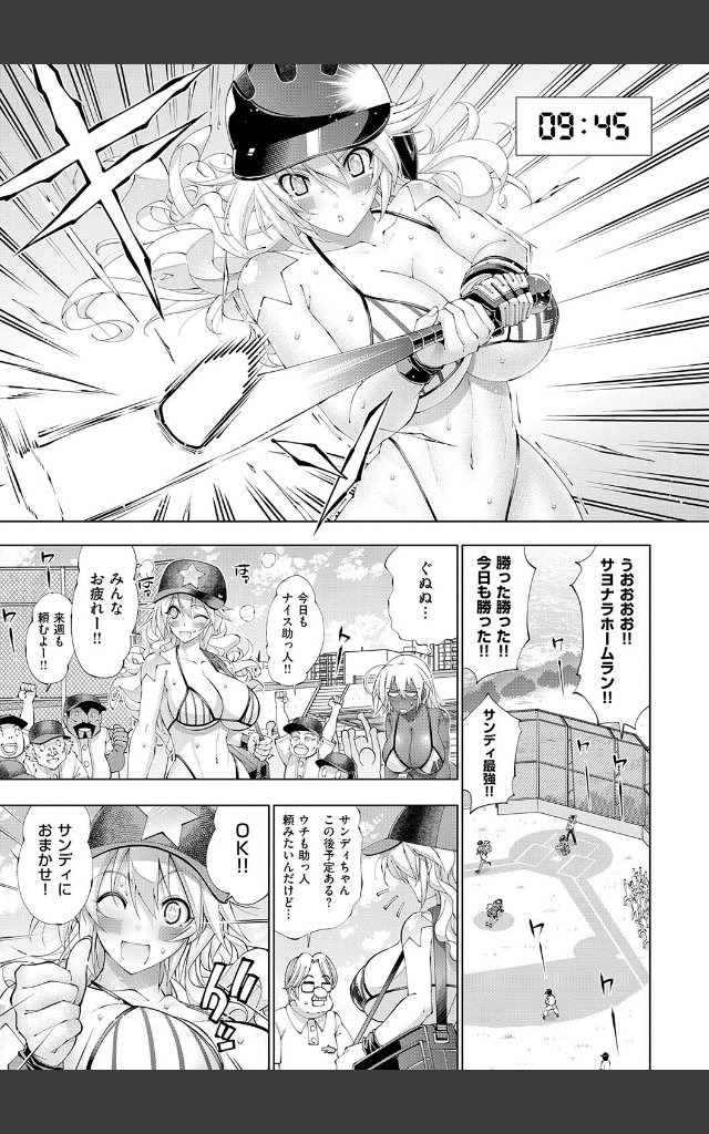 サンプルページ12