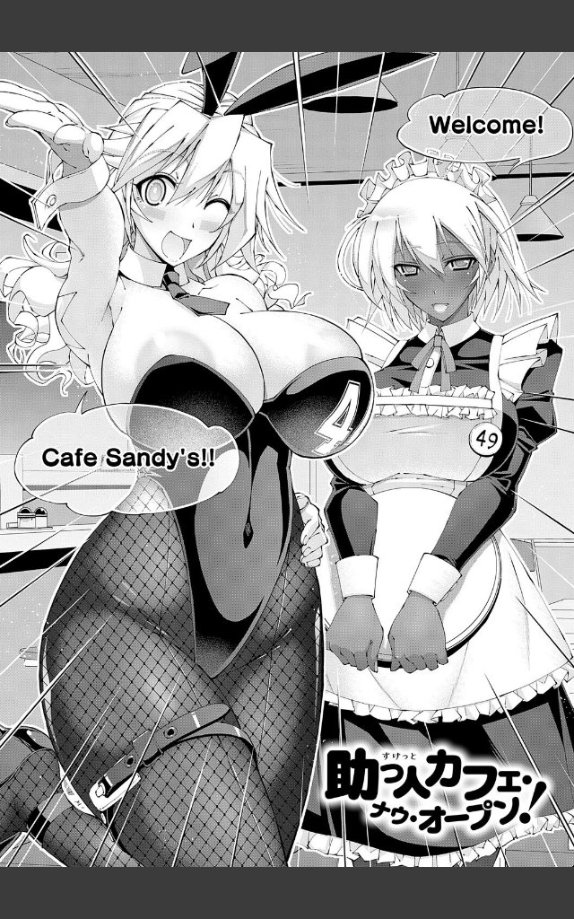 サンプルページ3