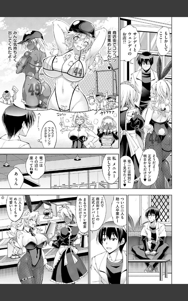 サンプルページ4