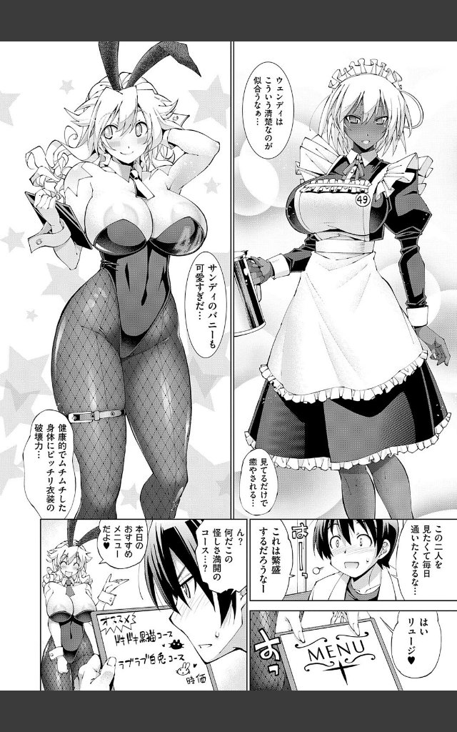 サンプルページ5