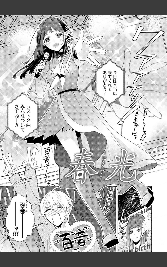 サンプルページ2