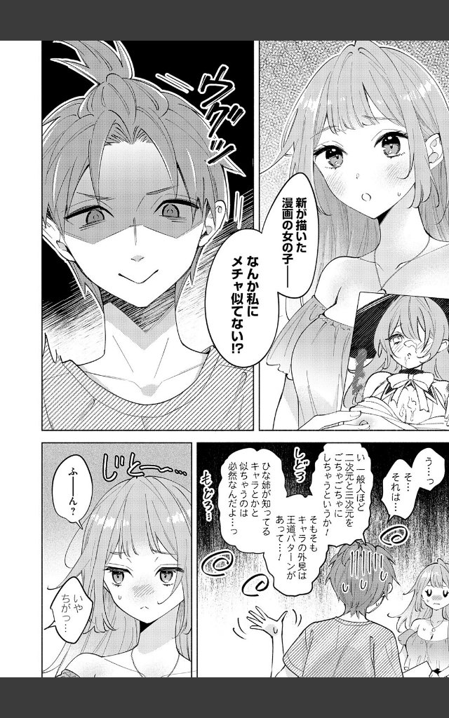 サンプルページ15