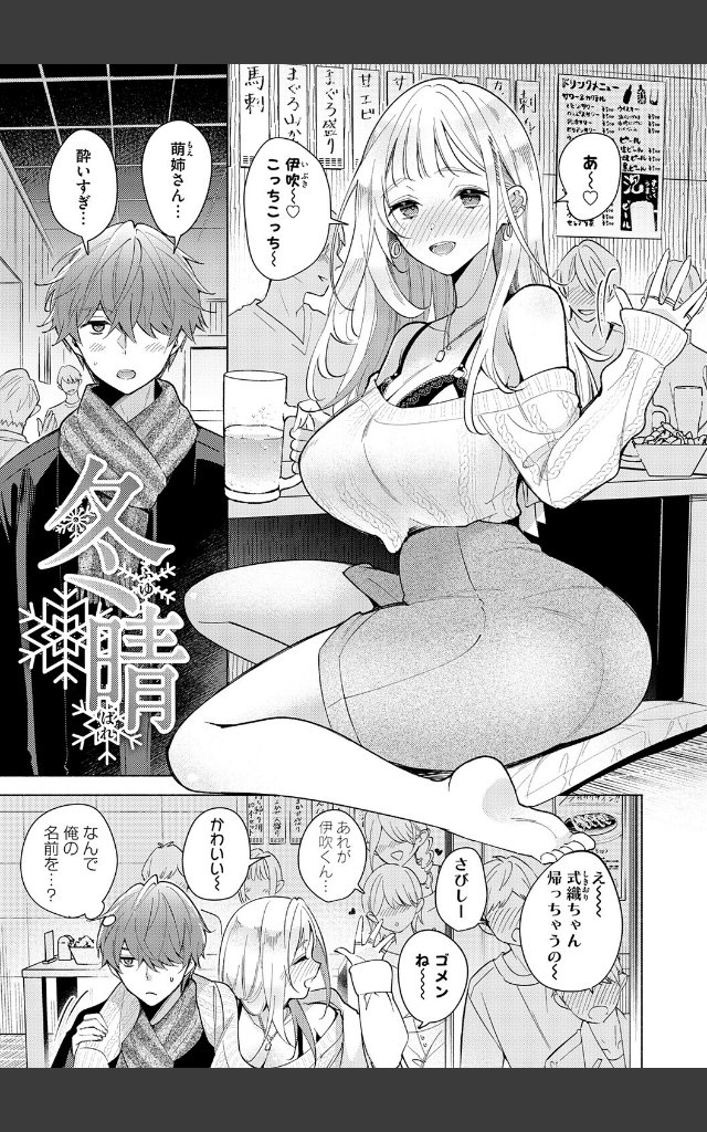 サンプルページ22
