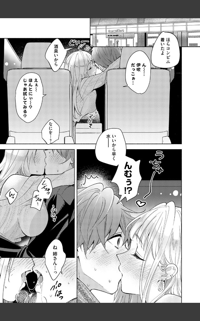サンプルページ24