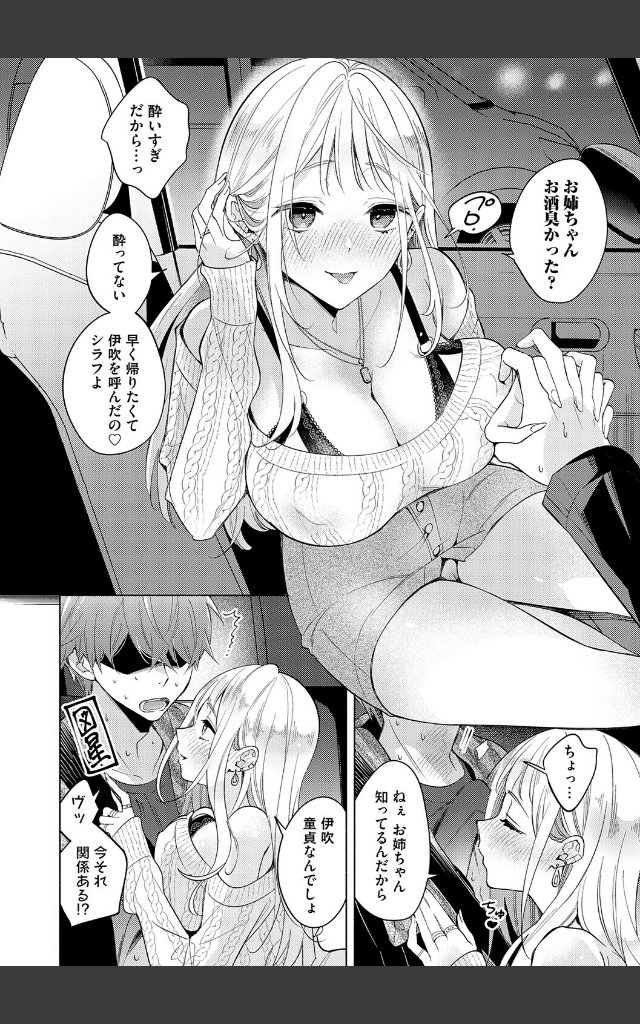サンプルページ25