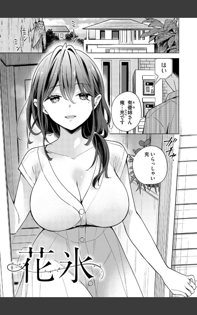 サンプルページ29