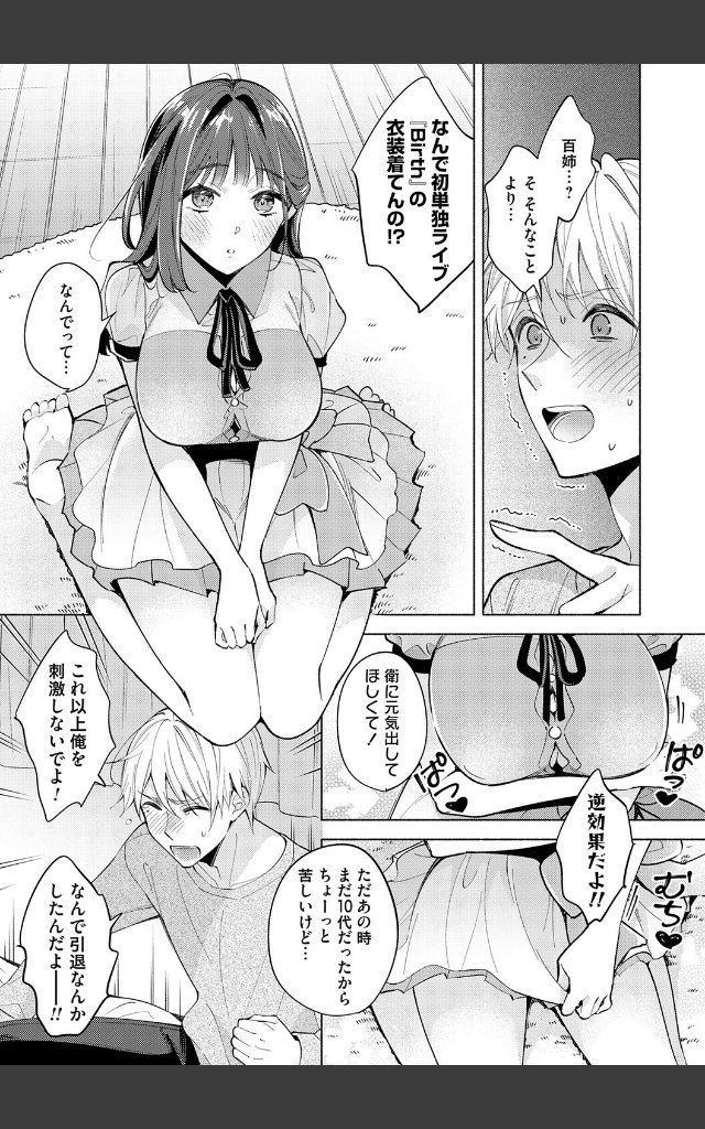 サンプルページ6