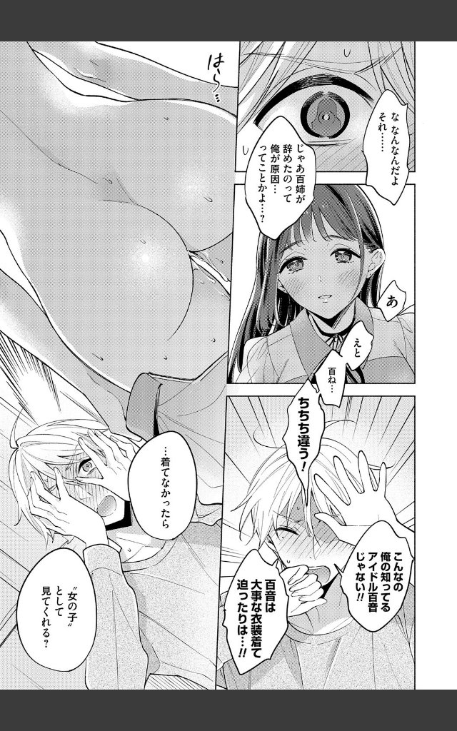 サンプルページ8