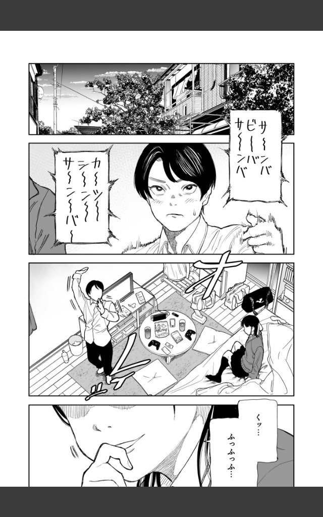 サンプルページ2