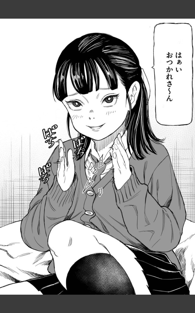 サンプルページ3