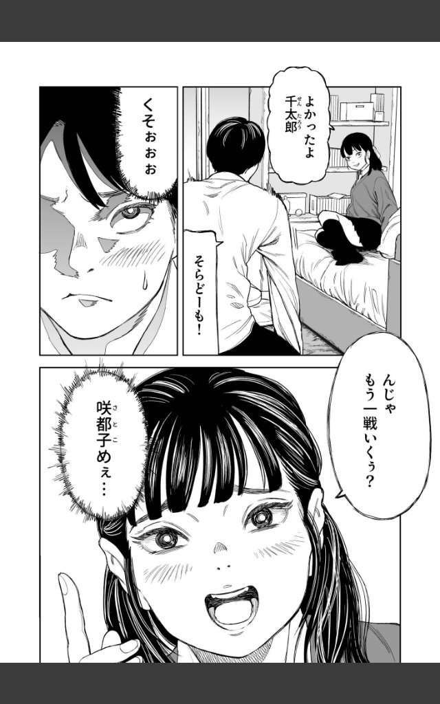 サンプルページ4