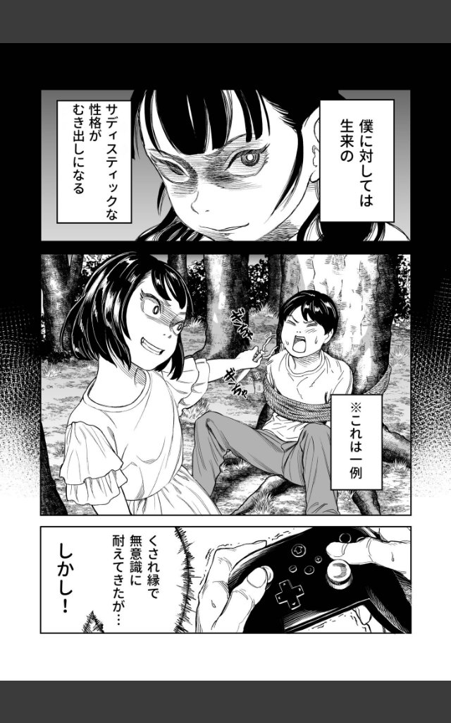 サンプルページ6