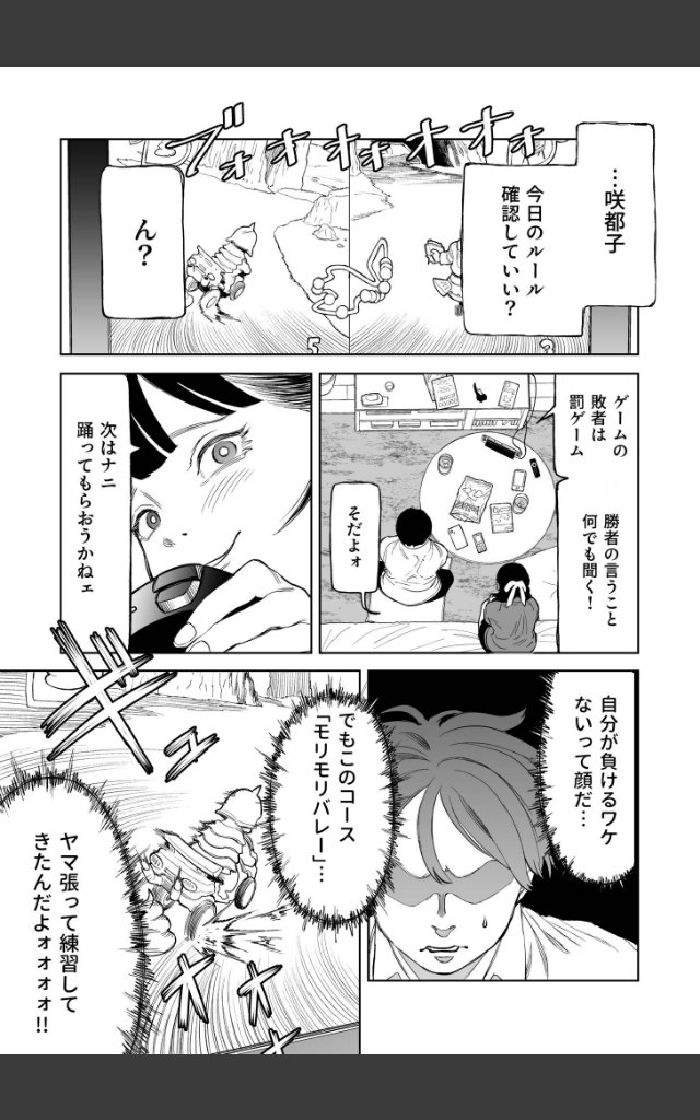 サンプルページ7