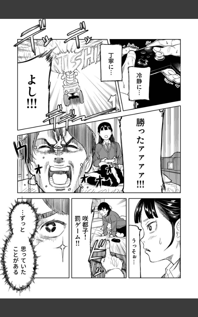 サンプルページ8