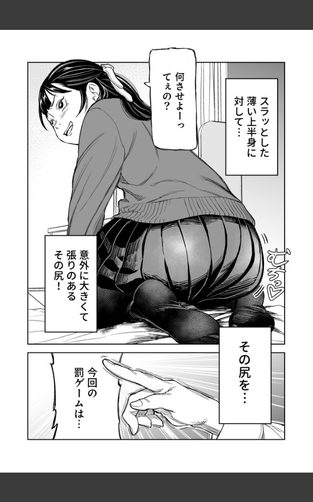 サンプルページ9